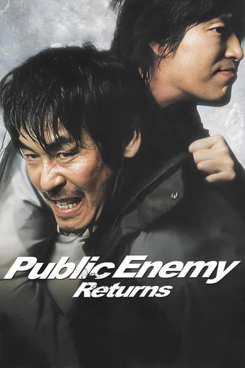 Public Enemy Returns still 6