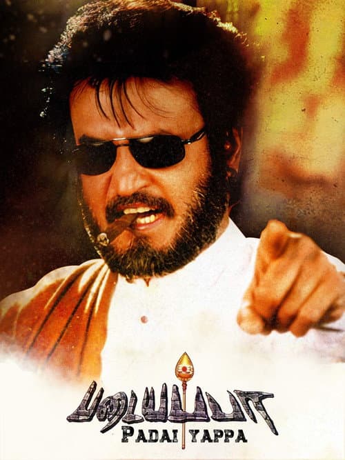 Padayappa still 7