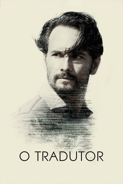 A Translator still 5