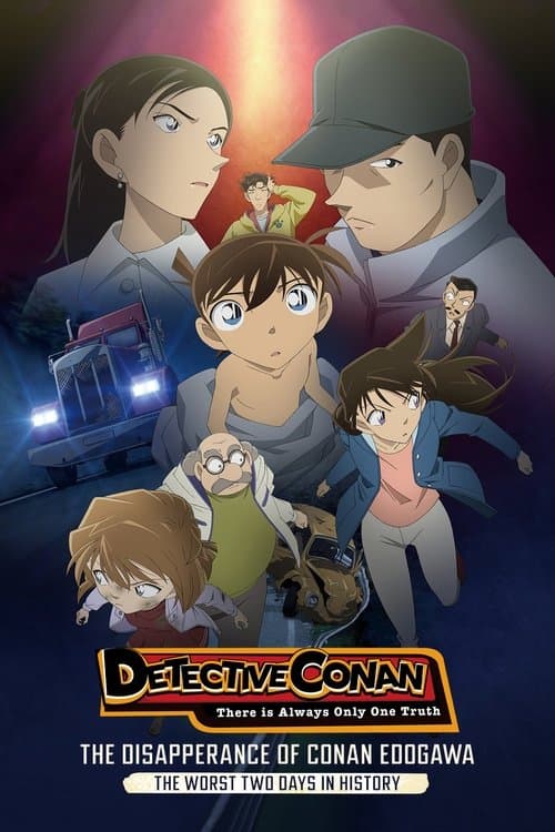 Detective Conan: The Disappearance of Conan Edogawa - The Worst Two Days in History still 5