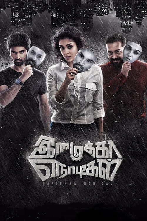 Imaikkaa Nodigal still 6