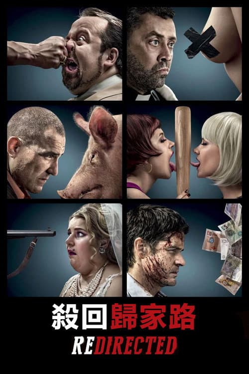 Redirected still 7