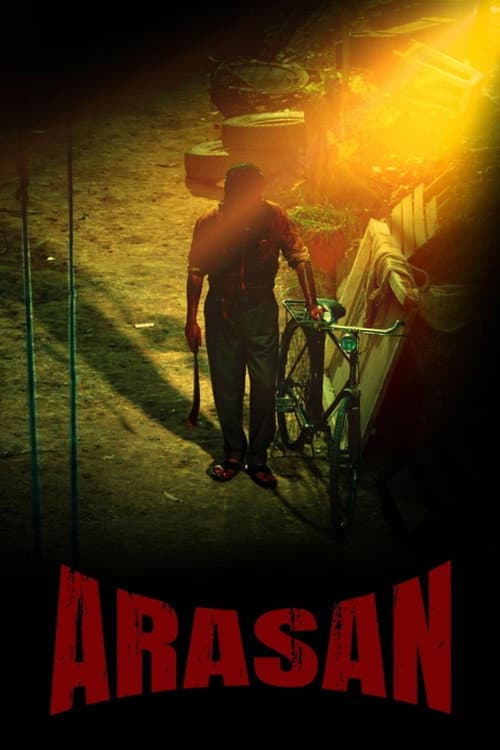 Arasan still 5
