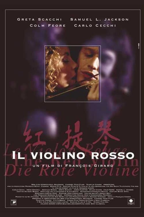 The Red Violin still 8