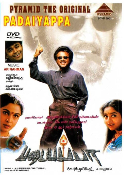 Padayappa still 6