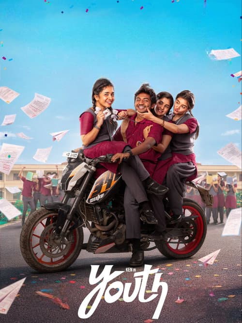Youth still 6