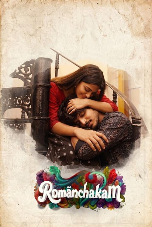Romanchakam still 3