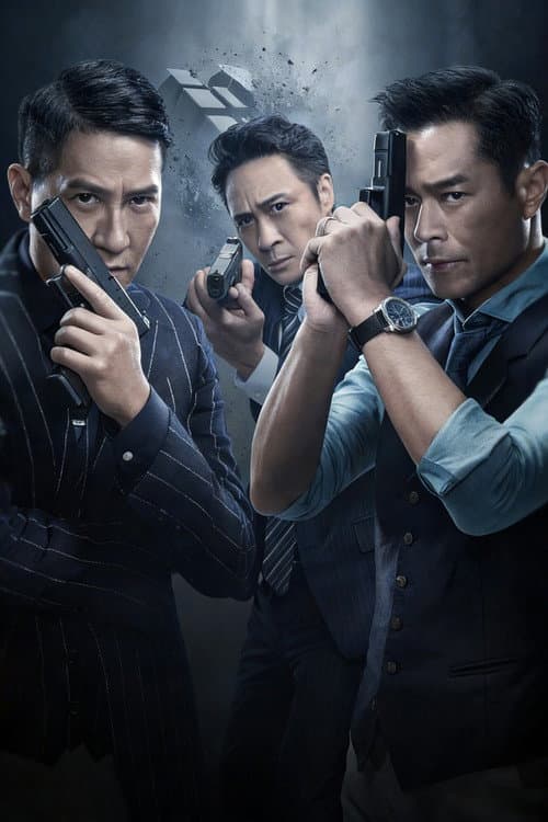 Line Walker 2: Invisible Spy still 8