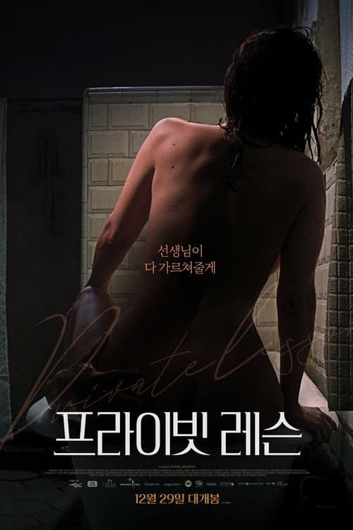 Amor Bandido still 5