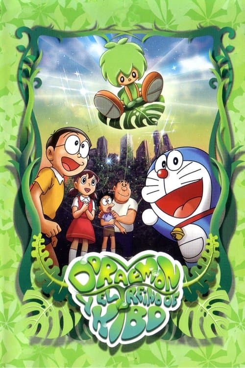 Doraemon: Nobita and the Green Giant Legend still 8