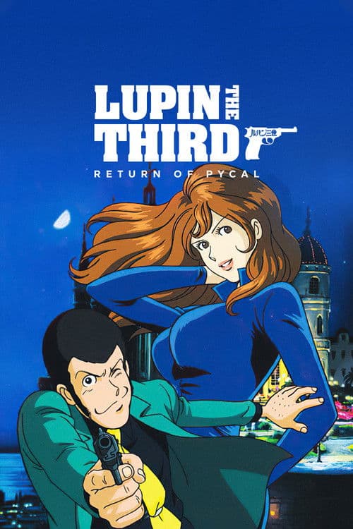 Lupin the Third: Return of Pycal still 3