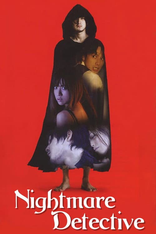 Nightmare Detective still 4