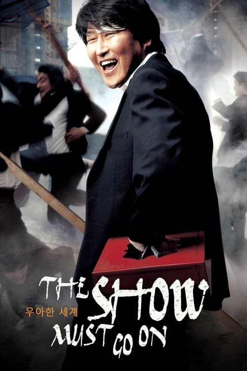 The Show Must Go On still 4