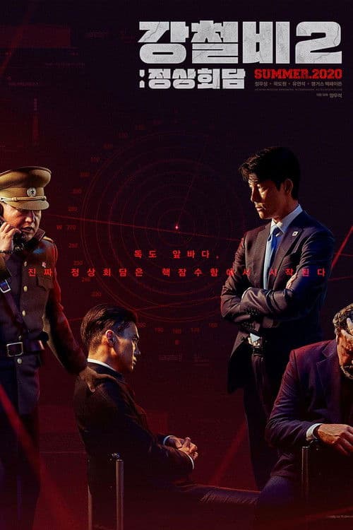 Steel Rain 2: Summit still 7