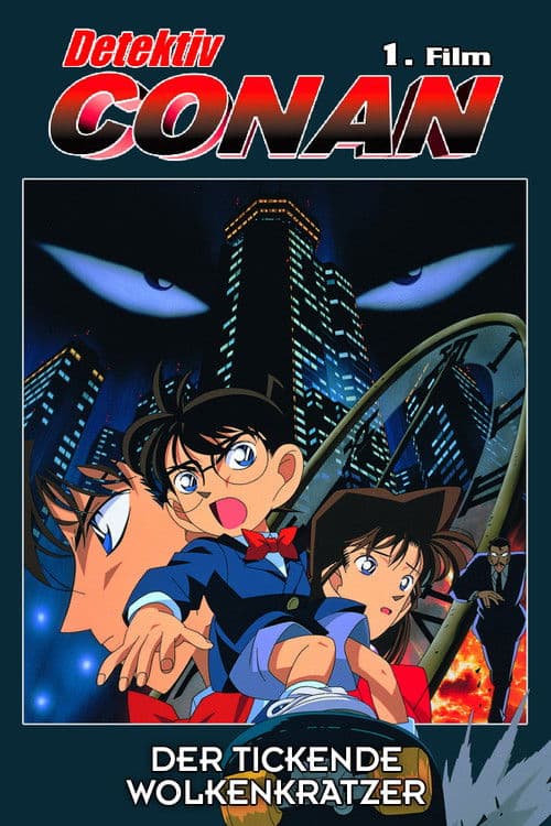 Detective Conan: The Time Bombed Skyscraper still 4