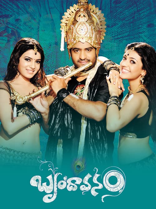Brindavanam still 7