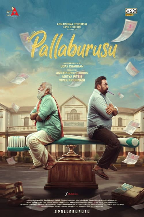 Pallaburusu (2026): A Toothbrush Errand Goes Wrong Review still 2