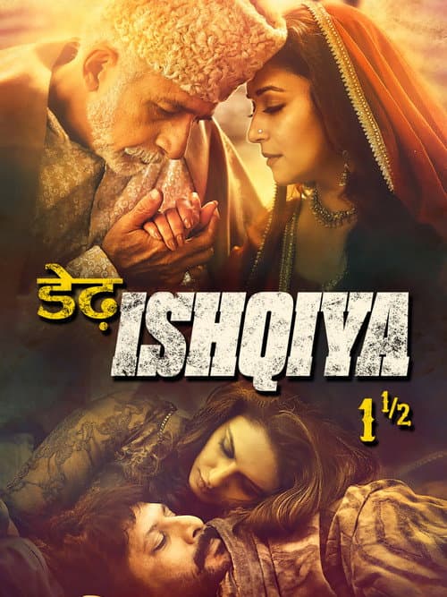 Dedh Ishqiya still 6