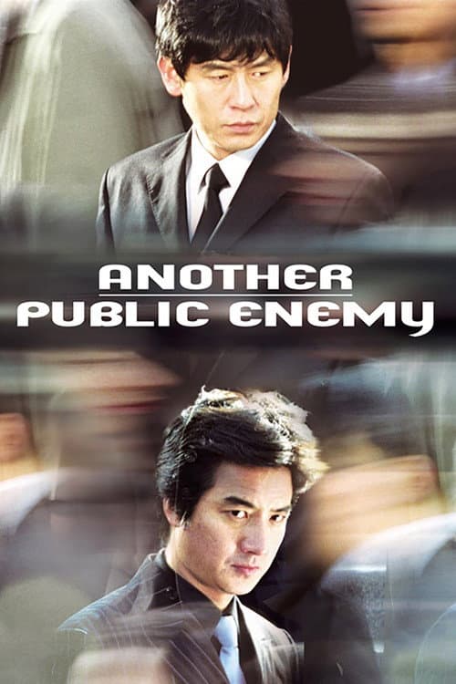 Another Public Enemy still 4