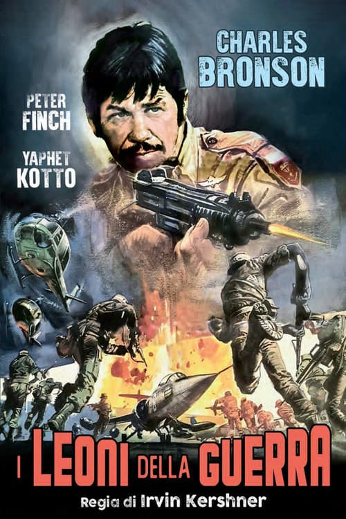 Raid on Entebbe still 5