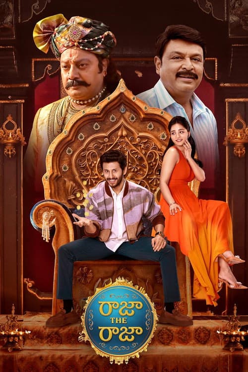 Raja The Raja still 3