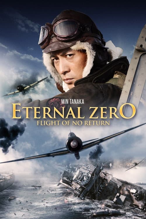 The Eternal Zero still 8