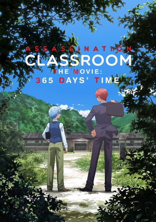 Assassination Classroom the Movie: 365 Days' Time still 8
