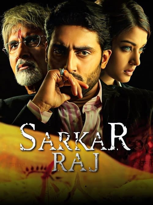 Sarkar Raj still 4