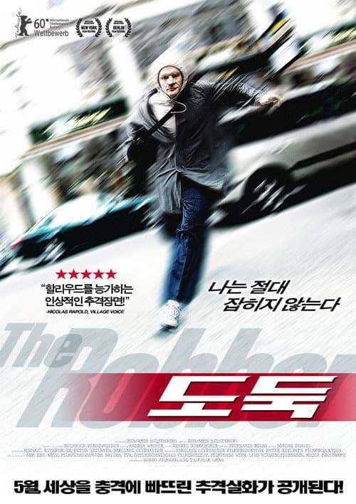 The Robber still 5