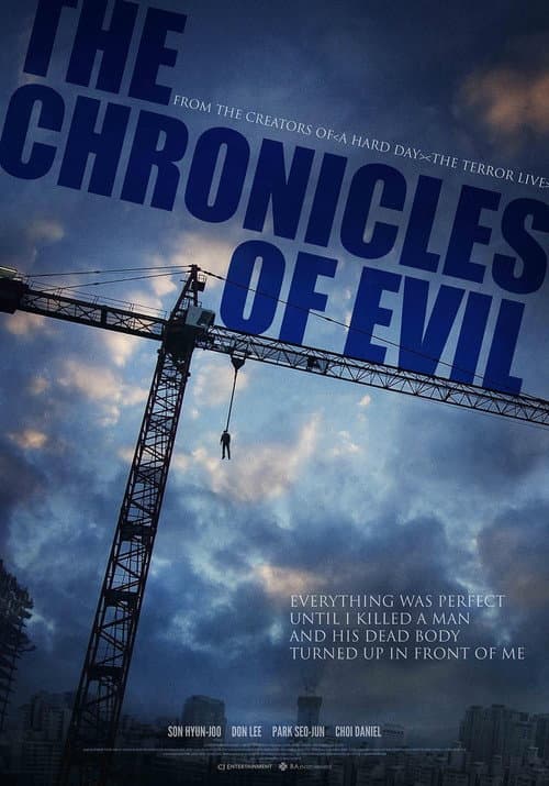 The Chronicles of Evil still 8