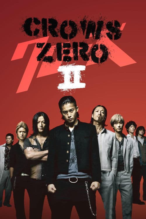 Crows Zero II still 6