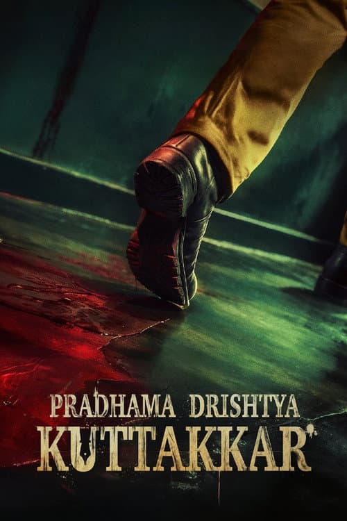 Pradhama Dhrishtya Kuttakkar still 1