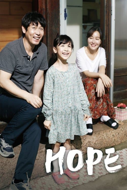 Hope still 8