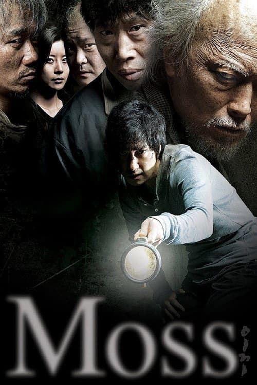 Moss still 3
