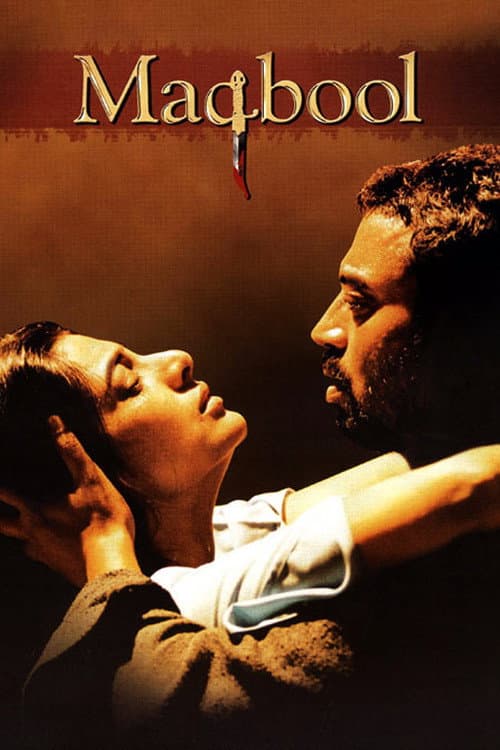 Maqbool still 8