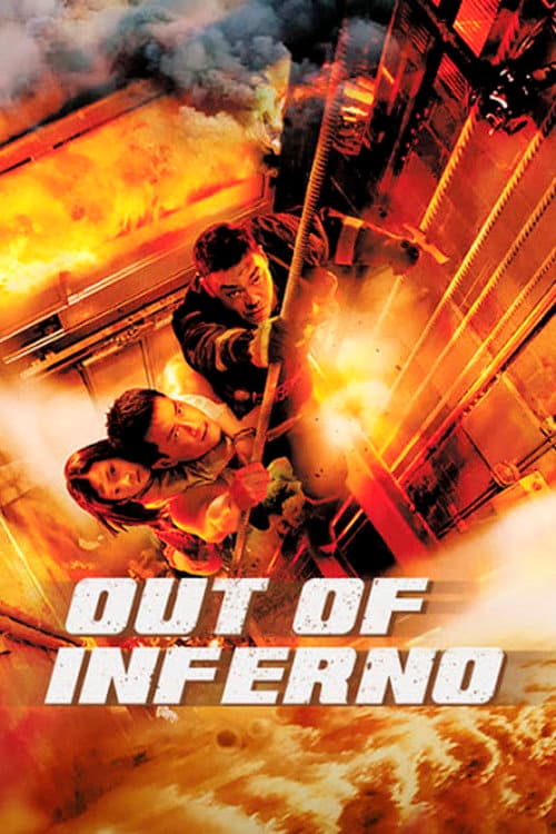 Out of Inferno still 7