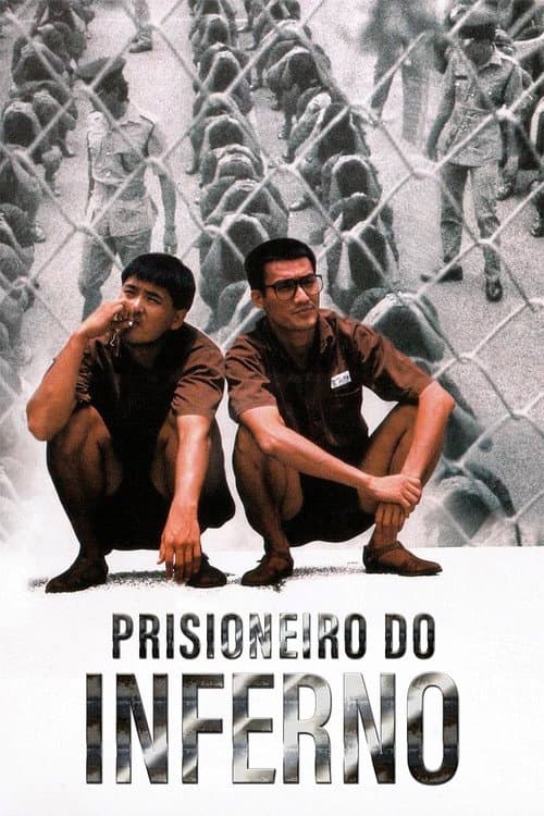 Prison on Fire still 8
