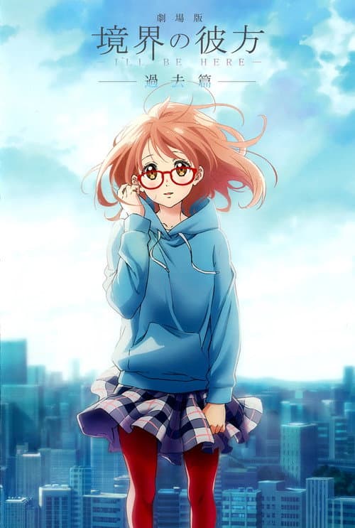 Beyond the Boundary: I'll Be Here – Past still 8