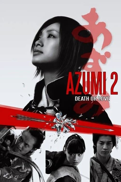 Azumi 2: Death or Love still 8