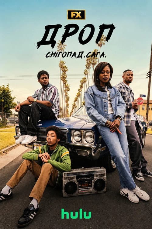 The Drop: A Snowfall Saga Review | Hulu 2026 still 8