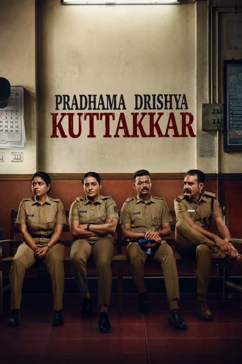 Pradhama Dhrishtya Kuttakkar still 2