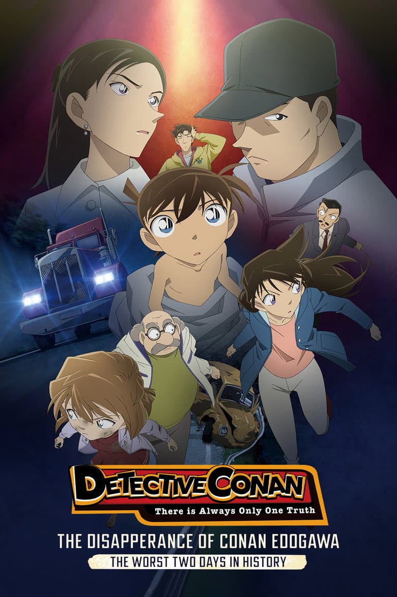 Detective Conan: The Disappearance of Conan Edogawa - The Worst Two Days in History