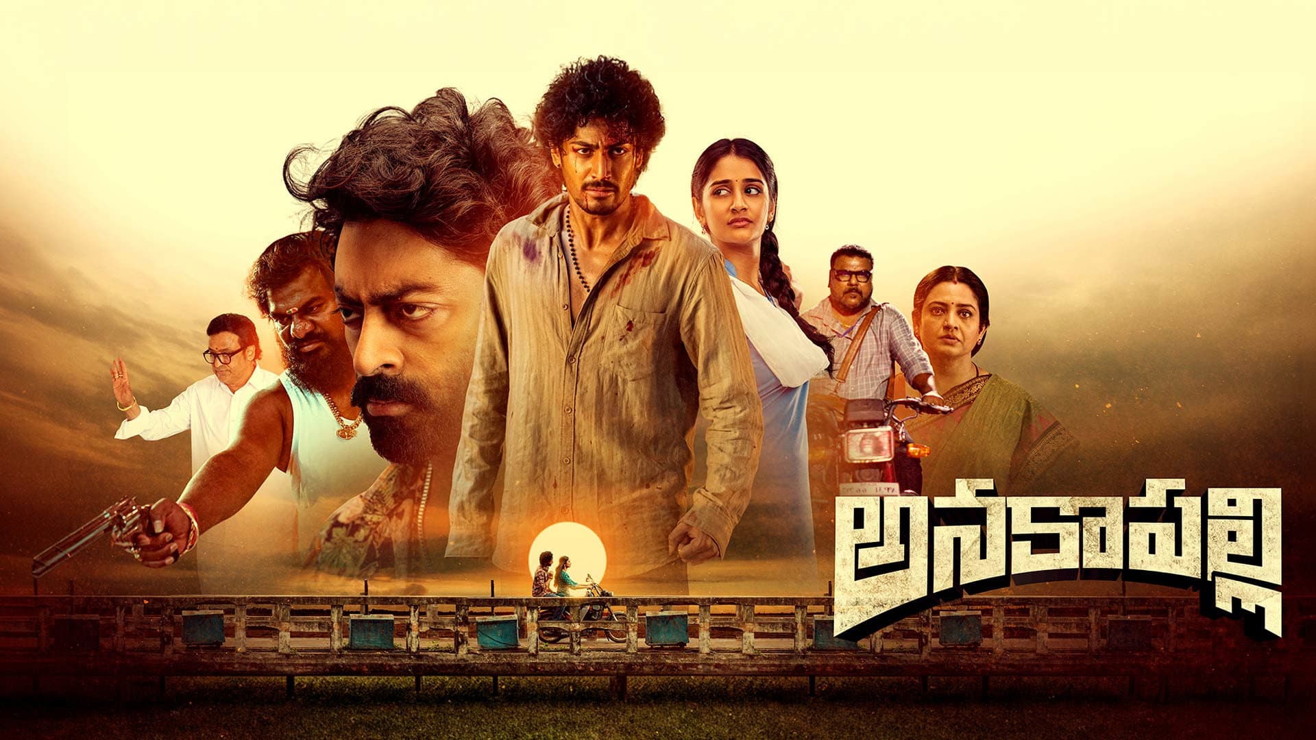 Anakapalli Review: Surya's Gritty Telugu Gangster Drama