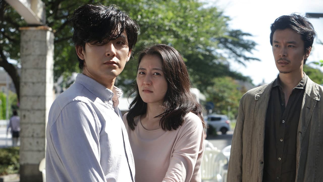 Before We Vanish still 7