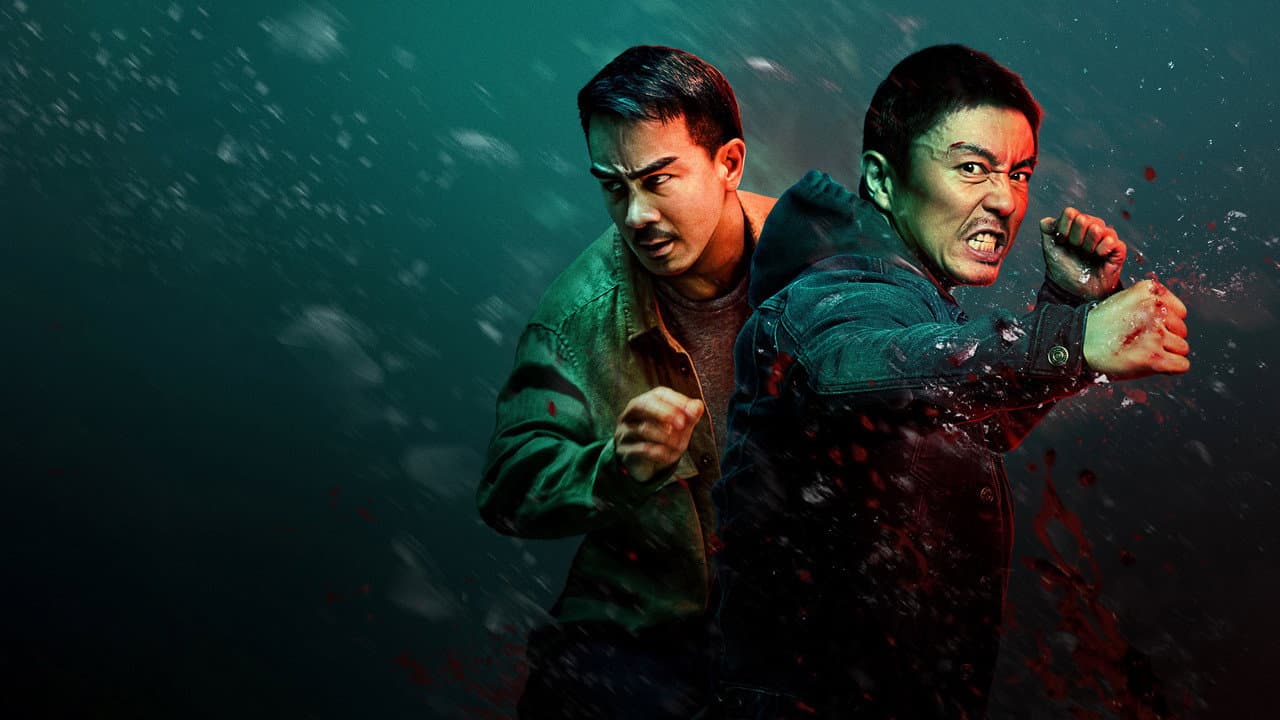 The Furious still 2