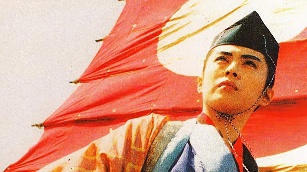 Swordsman III: The East Is Red still 6