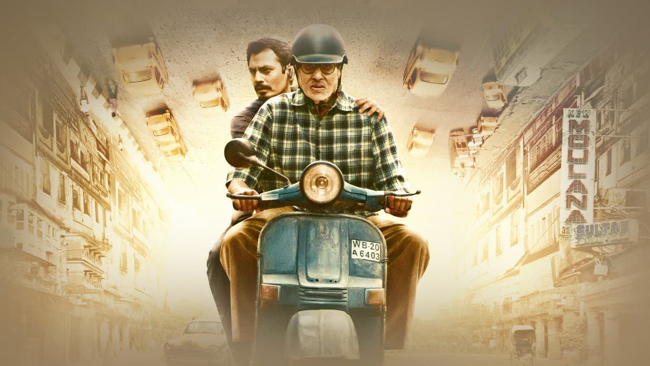 Te3n still 4