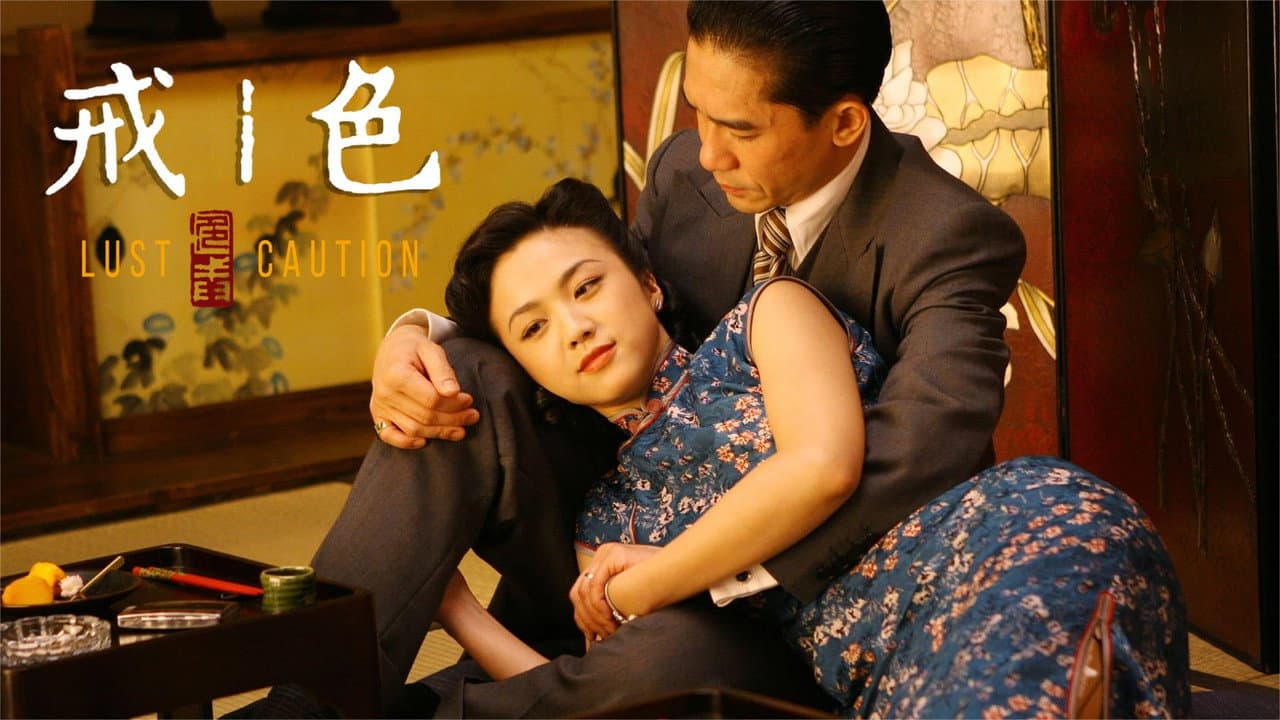 Spencer Lackey to Direct Ang Lee's Lust Remake still 8