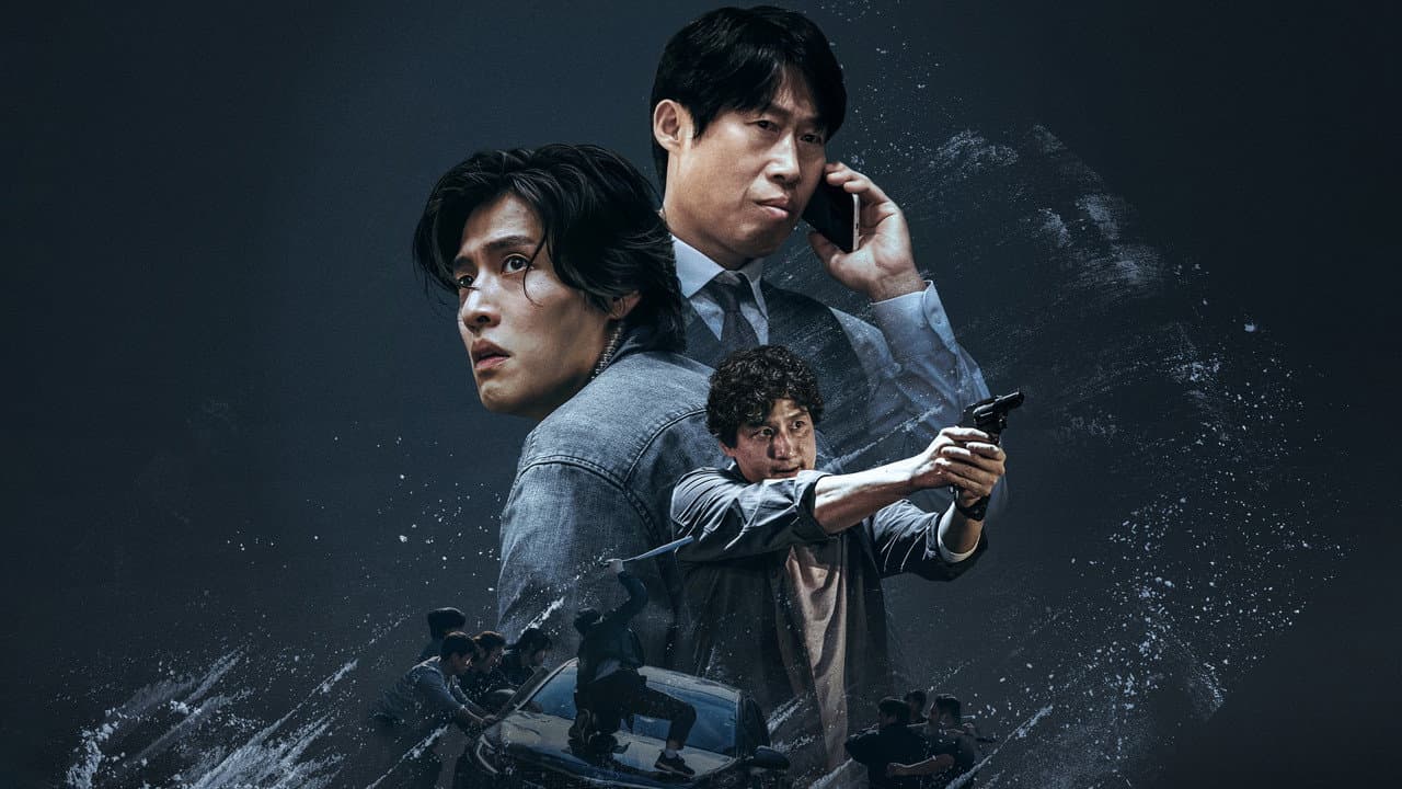 Yadang: The Snitch still 5