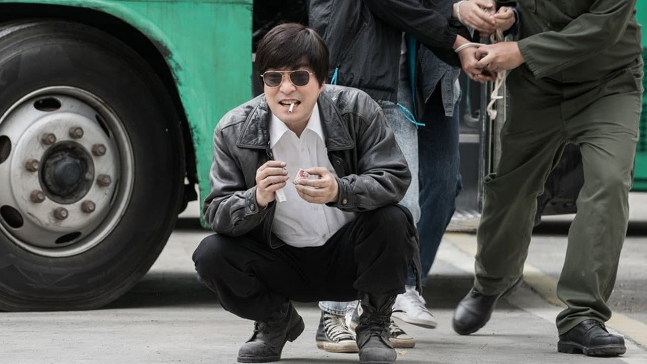 Ordinary Person still 7